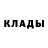 ГЕРОИН белый Gaha life