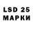 Codein напиток Lean (лин) Ashot 667