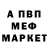 АМФЕТАМИН VHQ Hloris