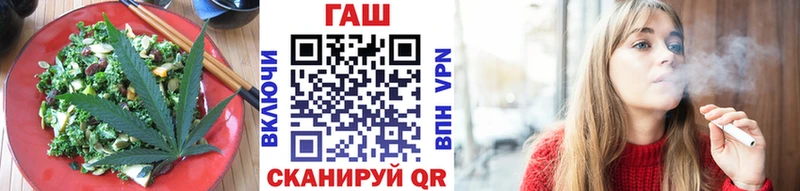 Cannafood конопля  купить наркоту  Чегем 