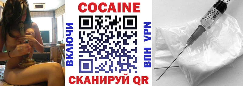 КОКАИН Боливия  MEGA маркетплейс  Чегем 