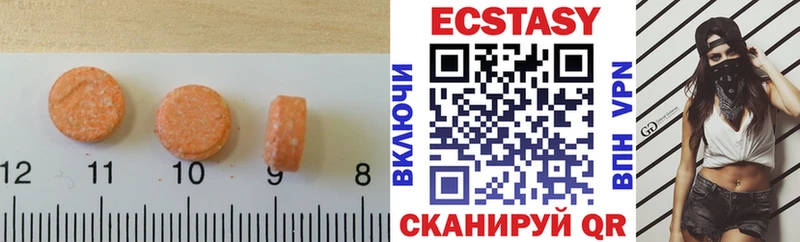Экстази 99%  Чегем 