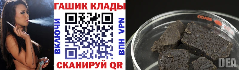 ГАШИШ Cannabis Чегем