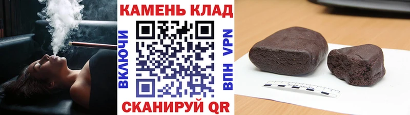 ГАШИШ Изолятор  как найти наркотики  Чегем 