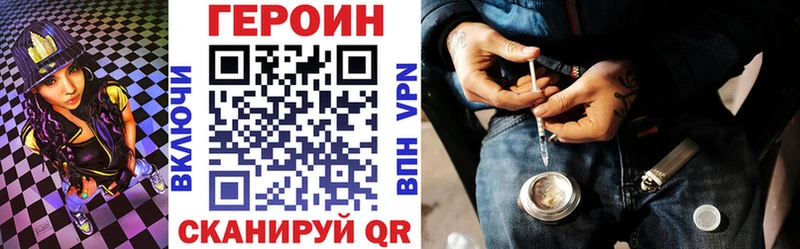 как найти закладки  Чегем  Героин гречка 
