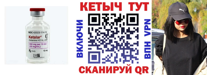 КЕТАМИН VHQ  OMG как зайти  Чегем 