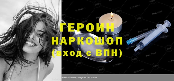 прущая мука Медногорск