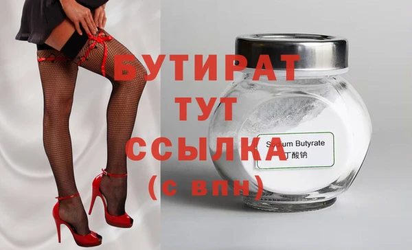 не бодяженный Мегион