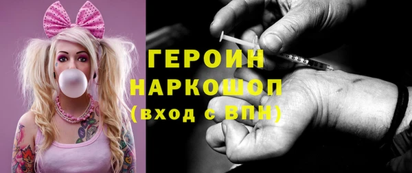прущая мука Медногорск