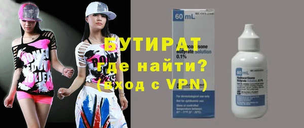 прущая мука Медногорск