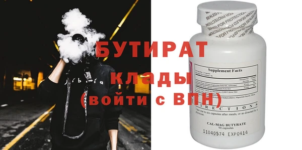 прущая мука Медногорск