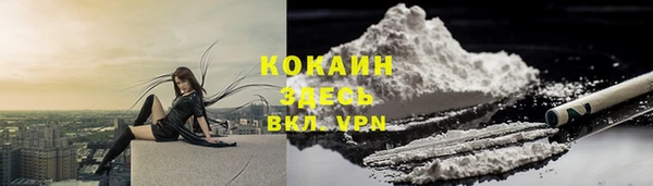 прущая мука Медногорск
