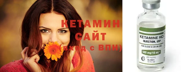 прущая мука Медногорск