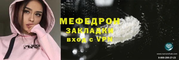 прущая мука Медногорск