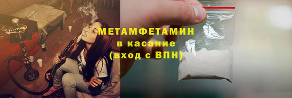 прущая мука Медногорск
