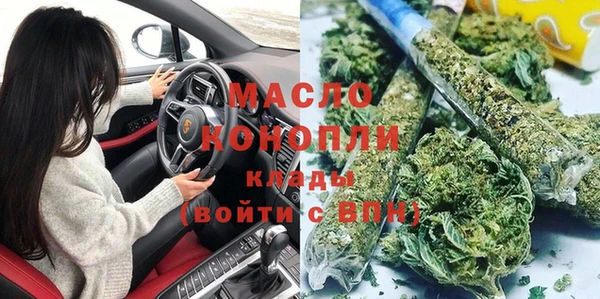 прущая мука Медногорск