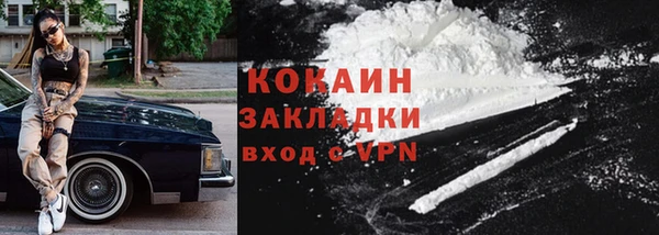 прущая мука Медногорск