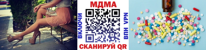 сайты даркнета как зайти  Чегем  MDMA молли 