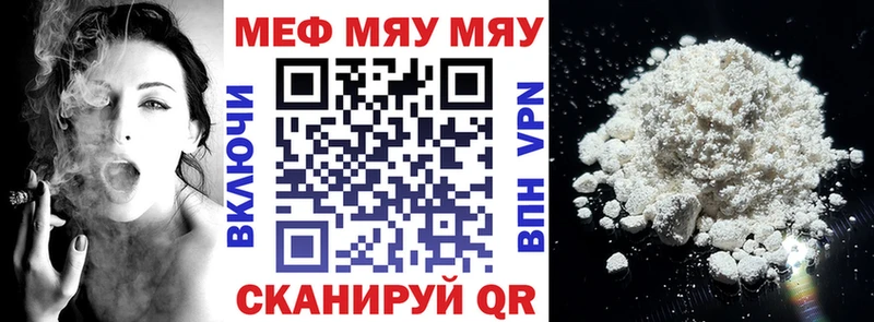 Мефедрон 4 MMC  Чегем 