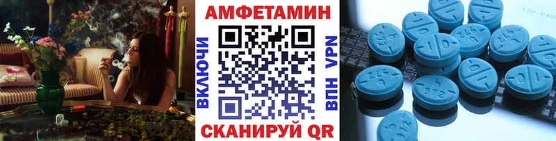 Первитин винт Чегем