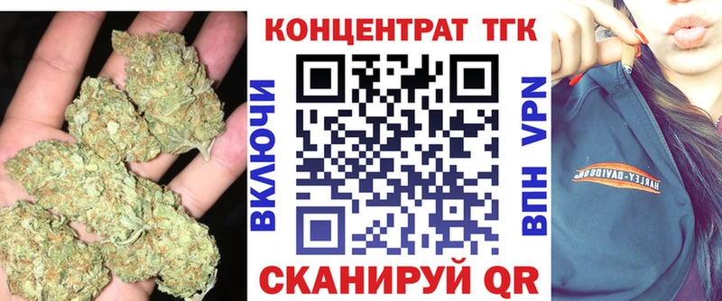 Дистиллят ТГК концентрат  Чегем 