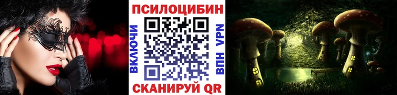 Галлюциногенные грибы мухоморы  Чегем 