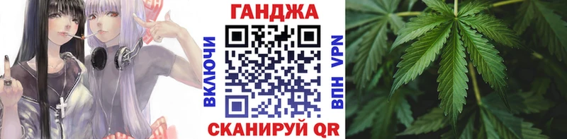 МАРИХУАНА LSD WEED Чегем